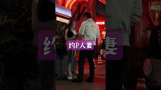 人妻后续反应很sao