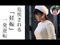 小室圭が眞子さまの部屋に行きたがる理由に一同驚愕！前の彼女とも同じトラブルか？