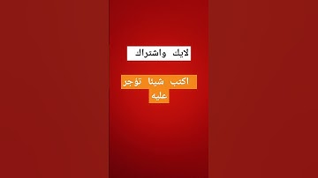 تلاوة عطرة تريح النفوس /ارح نفسك وانشر تؤجر