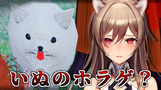 ウ”～～～～～～ｸﾞﾙﾙﾙﾙﾙｯﾙﾙｩ‥‥💢💢【にじさんじ】