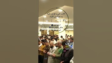 تلاوة خاشعة ومريحة بصوت هادئ سورة الحجر