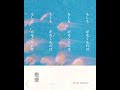 もしも        がなくなれば | hanare