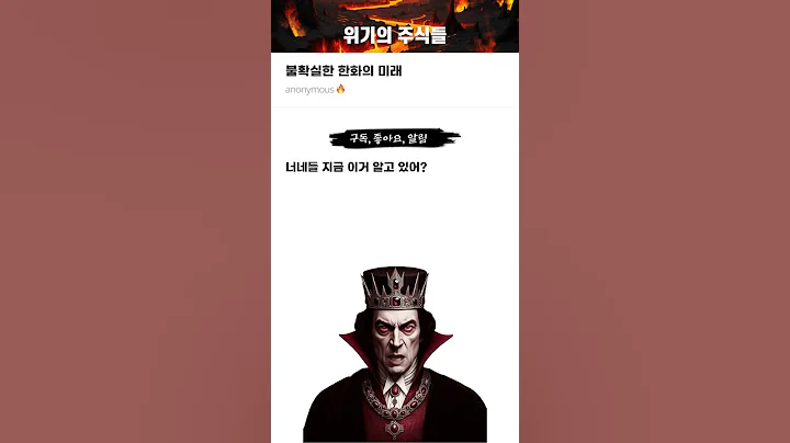 불확실한 한화의 미래 #20250919#한화#위기의주식들