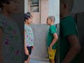 Tum Aapni bahen ko kaise bulate ho😂#funny#comedy#youtubeshorts #shorts #kidsvideo #funnycomedy