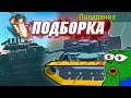 Вар Тандер - МИСКЛИК, КРИВОРУКИЙ СТРИМЕР И РИКОШЕТЫ #128