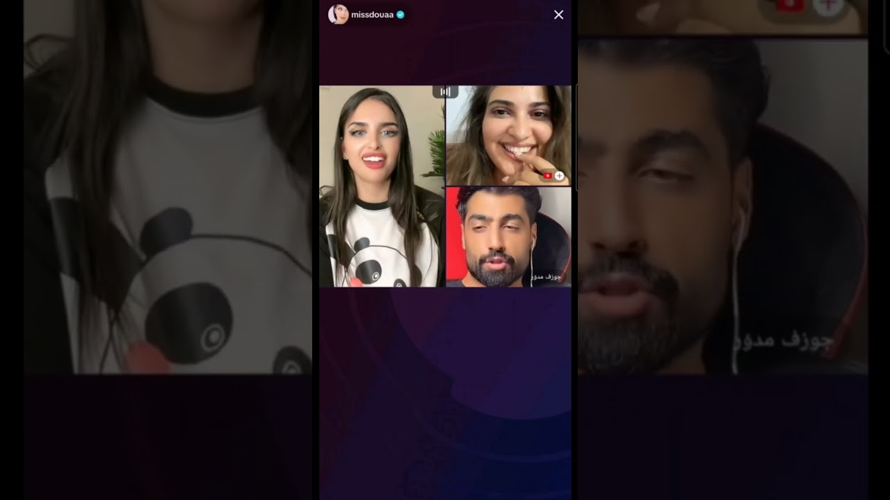 معجبة تونسية بدعاء تقول لها انتي عينك في جوزف وبتحبيه لهيك بتخانقيه 