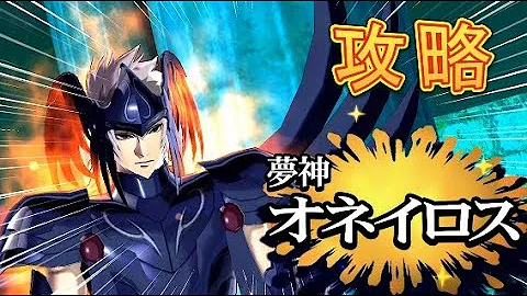 聖 闘士 ブレイブ 攻略 聖 闘士 ブレイブ 攻略