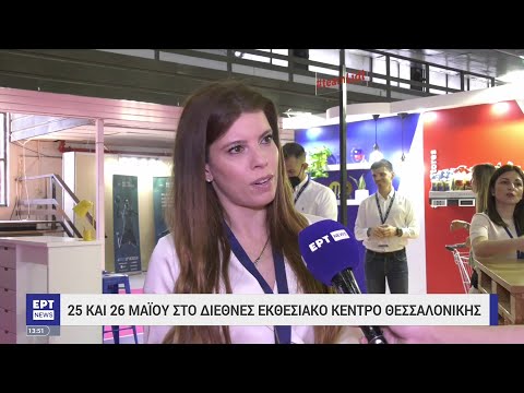 Θεσσαλονίκη: Ημέρες καριέρας