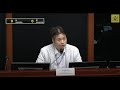 《海上安全(酒精及藥物)條例草案》委員會會議 (2024/05/13)