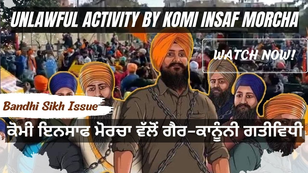 Unlawful activity by Qaumi Insaf Morcha must not be tolerated