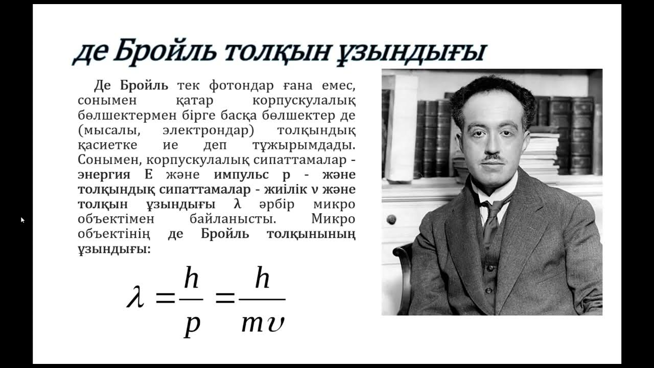 Сүйікті адаммен жыныстық қатынас