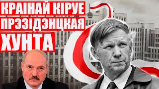 Василь Быков в 1995 году предсказал фашизм в Беларуси | Поэтому Лукашенко ненавидел писателя