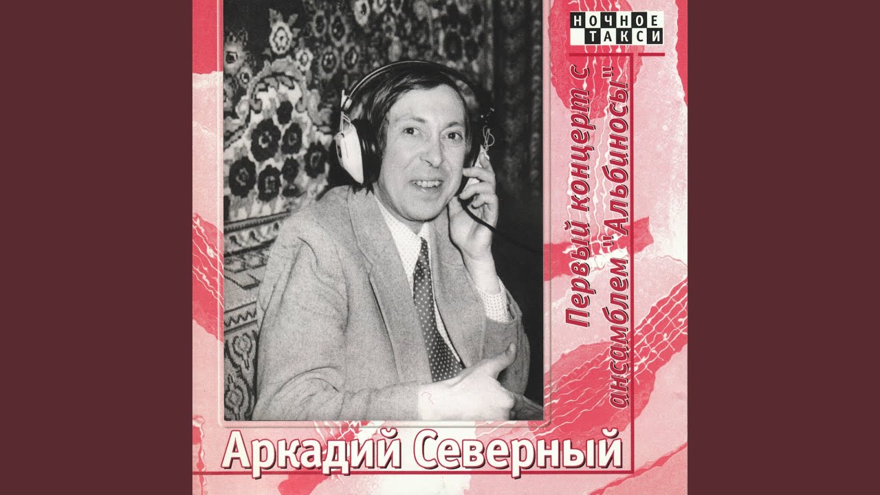 Ресницы веста митино