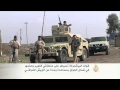قوات البشمركة تسيطر على كوير