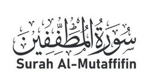Surah Al-Mutaffifin | By MohammedAatifKhan | Full with Arabic text | 83-سورة المطففين
