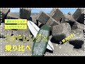 【最新ミッドレングス乗り比べ】'CHANNEL ISLANDS TRI PLANE HULL'   'HAYDEN SHAPES MIDLENGTH GLIDER' 解説動画