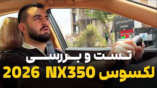 Lexus NX350h Test Drive and Review