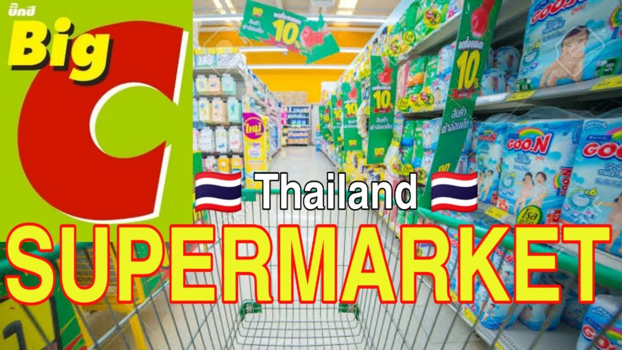 BIG C SUPERMARKET ||
THAILAND
