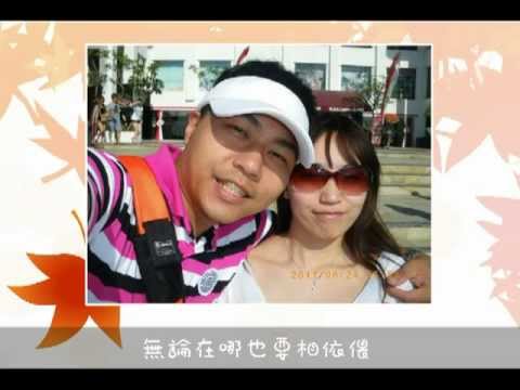 新人走紅毯成長交往婚紗MV