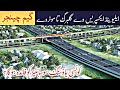 Elevated Express Way | Gulberg To Ravi Toll Plaza  M2 | Impact On Real Estate Of Lahore