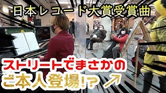 日本レコード大賞 Youtube