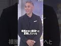 #市川團十郎 #芸能 #芸能人 #夫婦 #恋愛 #雑学