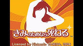 赤ちゃんはどこからくるの 歌詞入り C Sega Pso2 ホワイトデーは大わらわ 13 15 Bgm Youtube 赤ちゃんはどこからくるの 歌詞入り C Sega Pso2 ホワイトデーは大わらわ 13 15 Bgm Youtube
