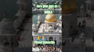 wmk#dhan dhan gurugranth Sahib ji#waheguruji #sikhprayer