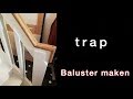 Timmertip 1096  Eindresultaat van baluster plaatsen