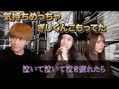 【ばんばんざい】C&K-みかんハート／ver.ぎしみゆ　カラオケ