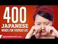 400 Japanese Words for Everyday Life - Basic Vocabulary #20