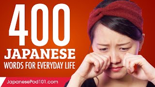 400 Japanese Words for Everyday Life - Basic Vocabulary #20 screenshot 5