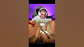 twitch: evelone2004 #evelone #evelone192 #эвелон192 #twitchclips #cs2 #cs