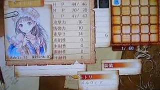 トトリ装備変更フリーズ