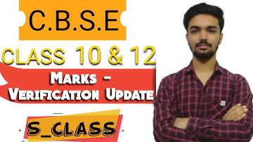 cbse class 10 and 12 verification of marks | latest Update | how to check verified marks | S_Class
