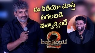 Funny Incident at Baahubali 2 Hindi Trailer Launch || Rajamouli , Prabhas,Rana