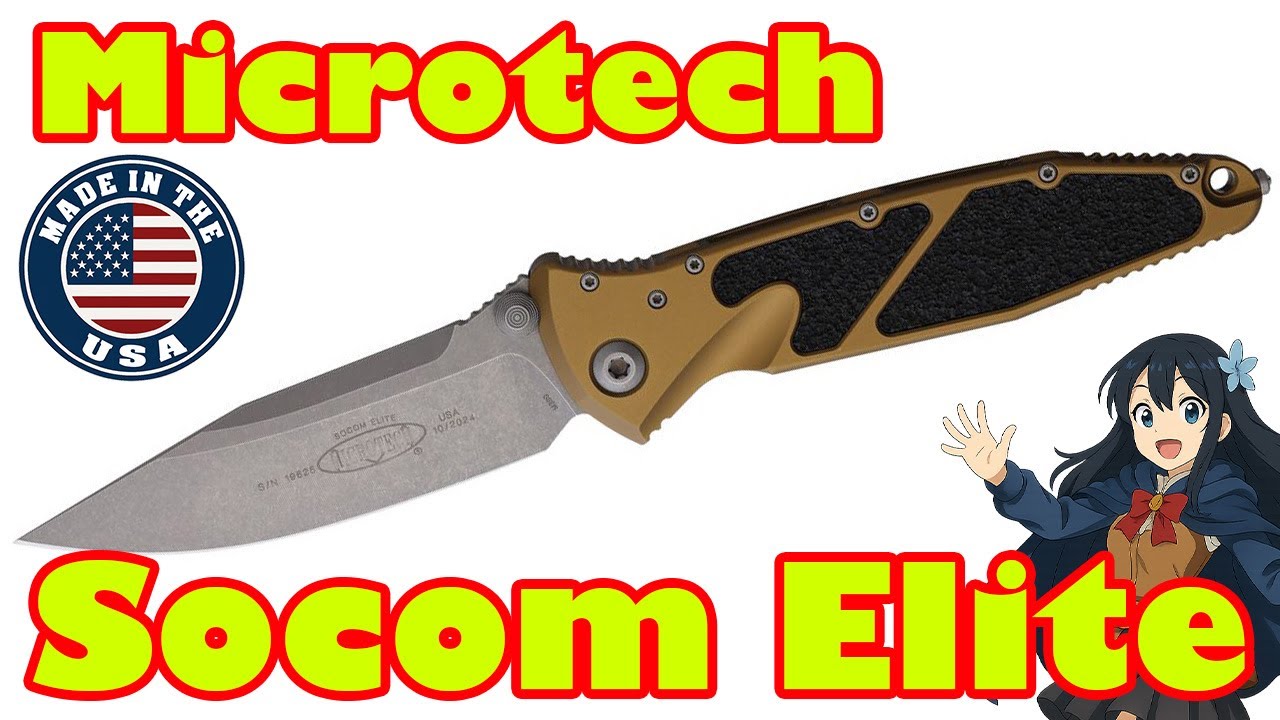 ナイフショップ グローイング！□Microtech【マイクロテック 