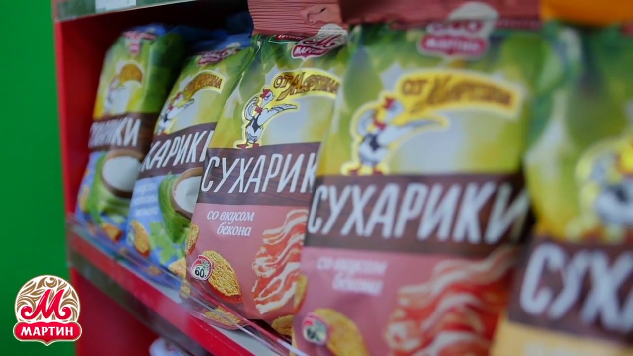 Мартин Сеть Магазинов Официальный Сайт