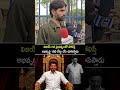 విజయ్ గత ప్రభుత్వంతో పోలిస్తే అభివృద్ధి రేట్లు చేసి చూపిస్తాడు | TVK Vijay | MK Stalin | CM Vijay