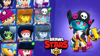 How to push rank 25 Bibi! 🤯Tips and tricks!🤯😈#brawlstars #brawltv #brawl #brawltalk