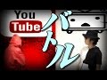 Youtuber vs mc kun