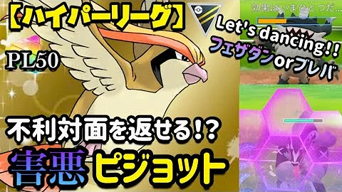 ポケモンgo対戦 ポケモンgo対戦
