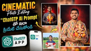 Ganesh Chaturthi Cinematic Photo Poster Editing in ChatGtp🥰| Telugu Comments 2.5 | ChatGtp Ai Prompt screenshot 3
