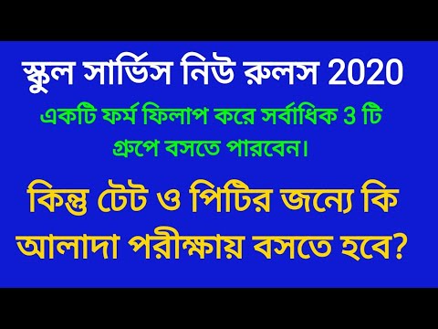 ভিডিও: একটি পরীক্ষা কি