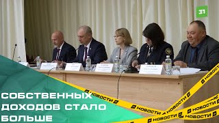 Собственных доходов стало больше. Челябинский бюджет увеличился по сравнению с прошлыми годами