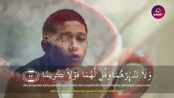 ما تيسر من سورة الإسراء تلاوة خاشعة للقارئ ابراهيم الحق