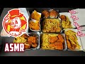 اقوى مطعم في السعوديه البيك دماااار اي اس ام ار Most Famous Restaurant In KSA ASMR اقوى مطعم في السعوديه البيك دماااار اي اس ام ار Most Famous Restaurant In KSA ASMR