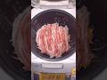 【ASMR】炊飯器で作る味噌ラーメン！！#shorts