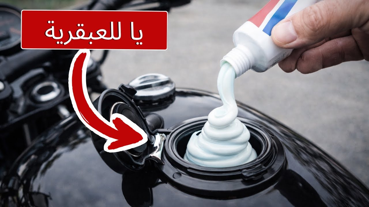 حيل ذكية في قيادة الدراجات النارية لا يعرفها إلا المحترفون