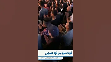 كسرت سهام العدو 